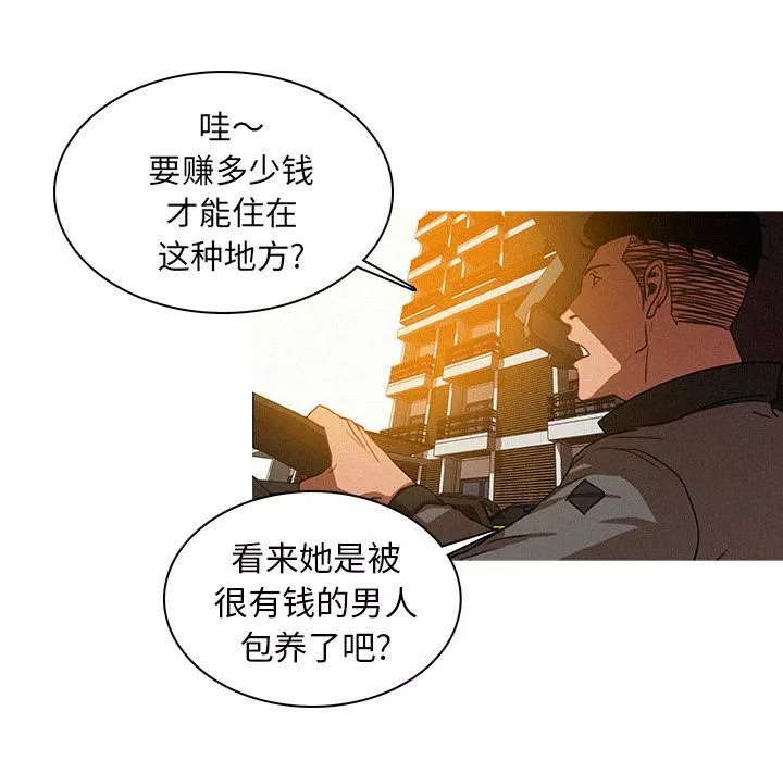 迷失天堂第4話