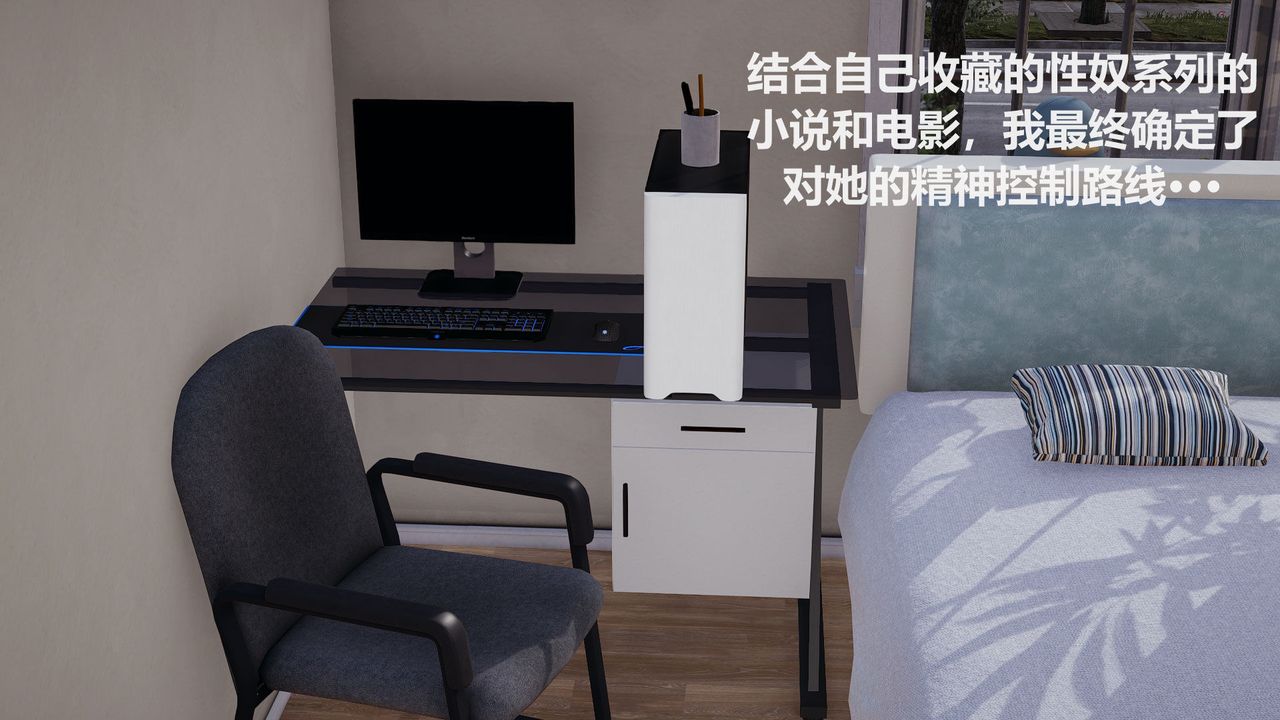 [3D]丝袜少女第07话