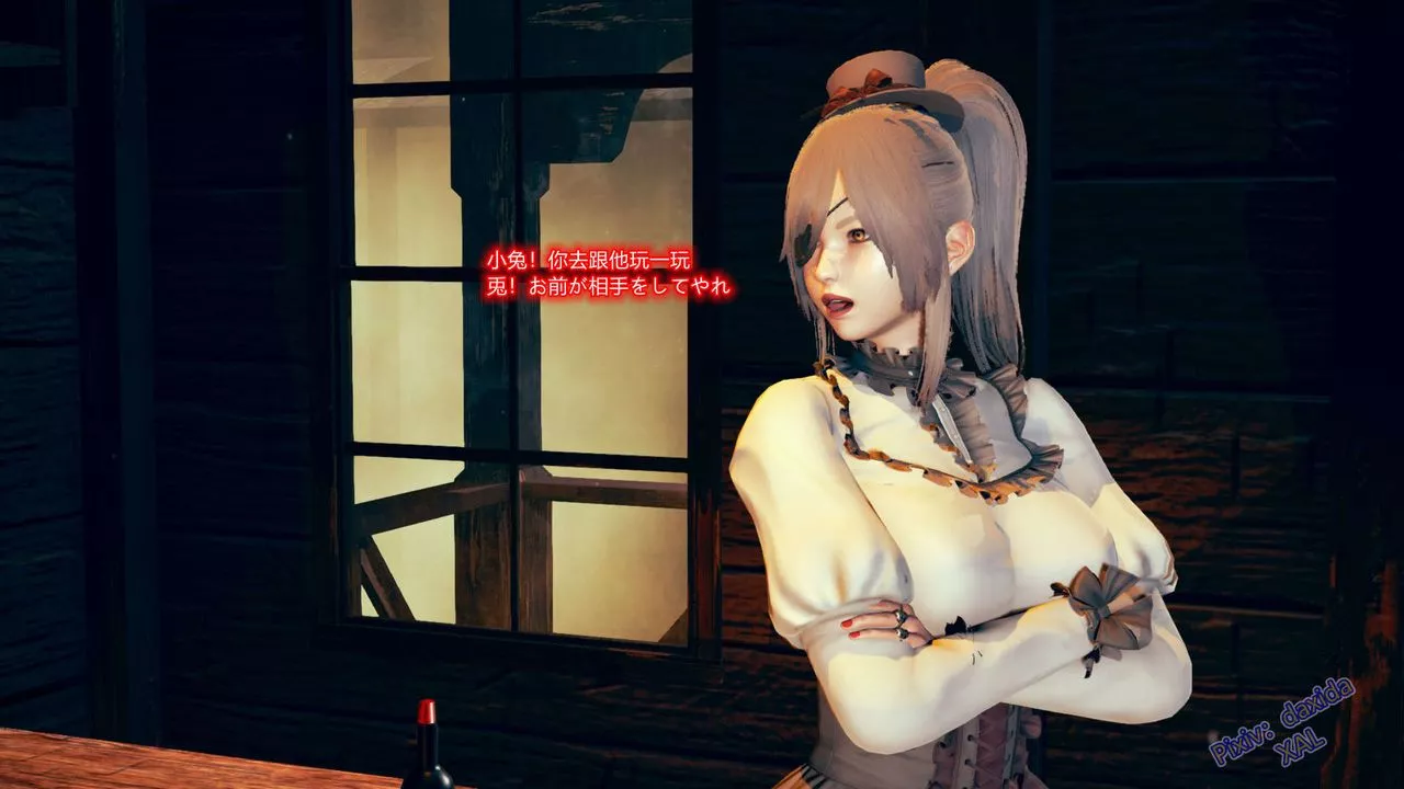[3D]ElfSoul精魂之灵番外篇-第04话 - 图片 43