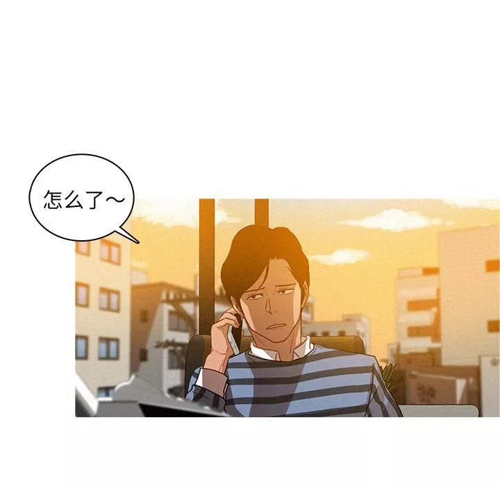 迷失天堂第4話