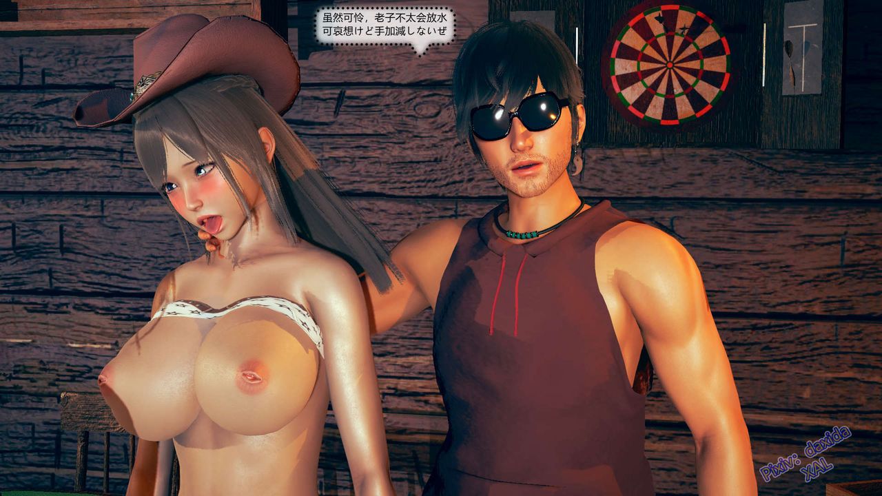 [3D]ElfSoul精魂之灵番外篇第04话