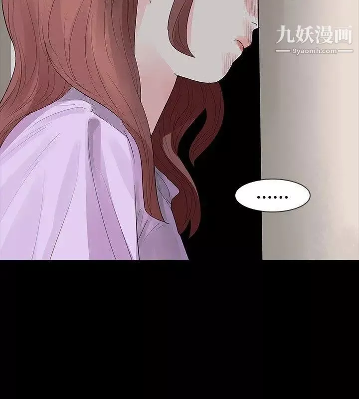 玩火-第21话-为什么躲起来 - 图片 29