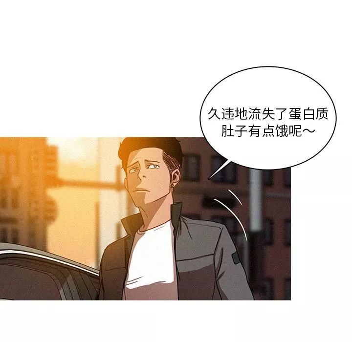迷失天堂-第4话 - 图片 41