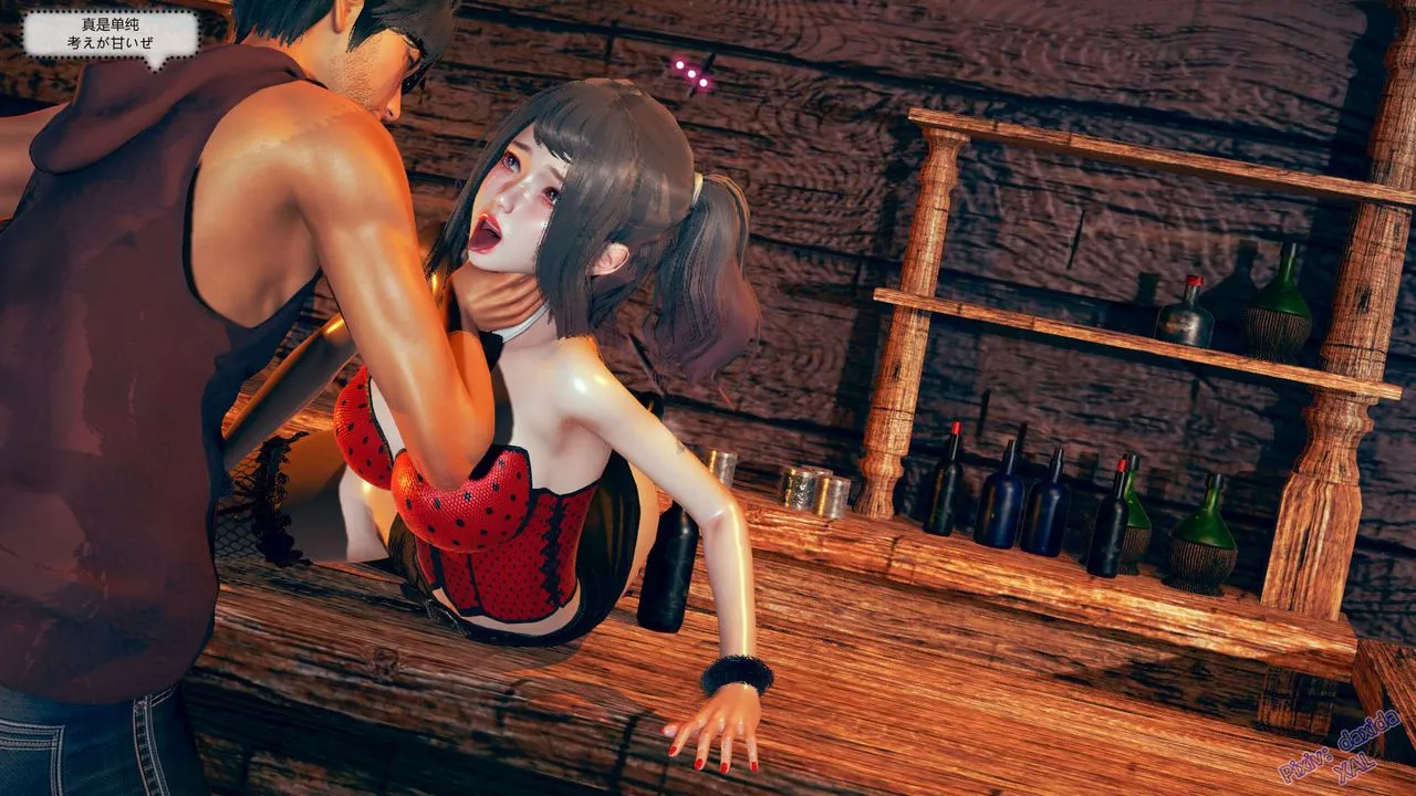 [3D]ElfSoul精魂之靈番外篇第04話