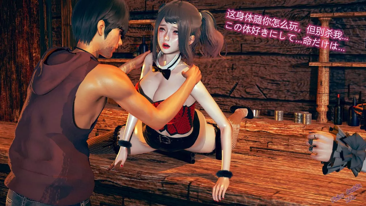 [3D]ElfSoul精魂之灵番外篇-第04话 - 图片 92