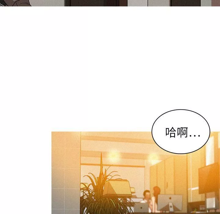 迷失天堂第5話