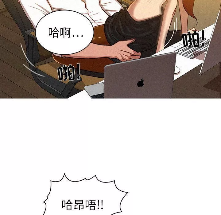 迷失天堂-第5话 - 图片 29