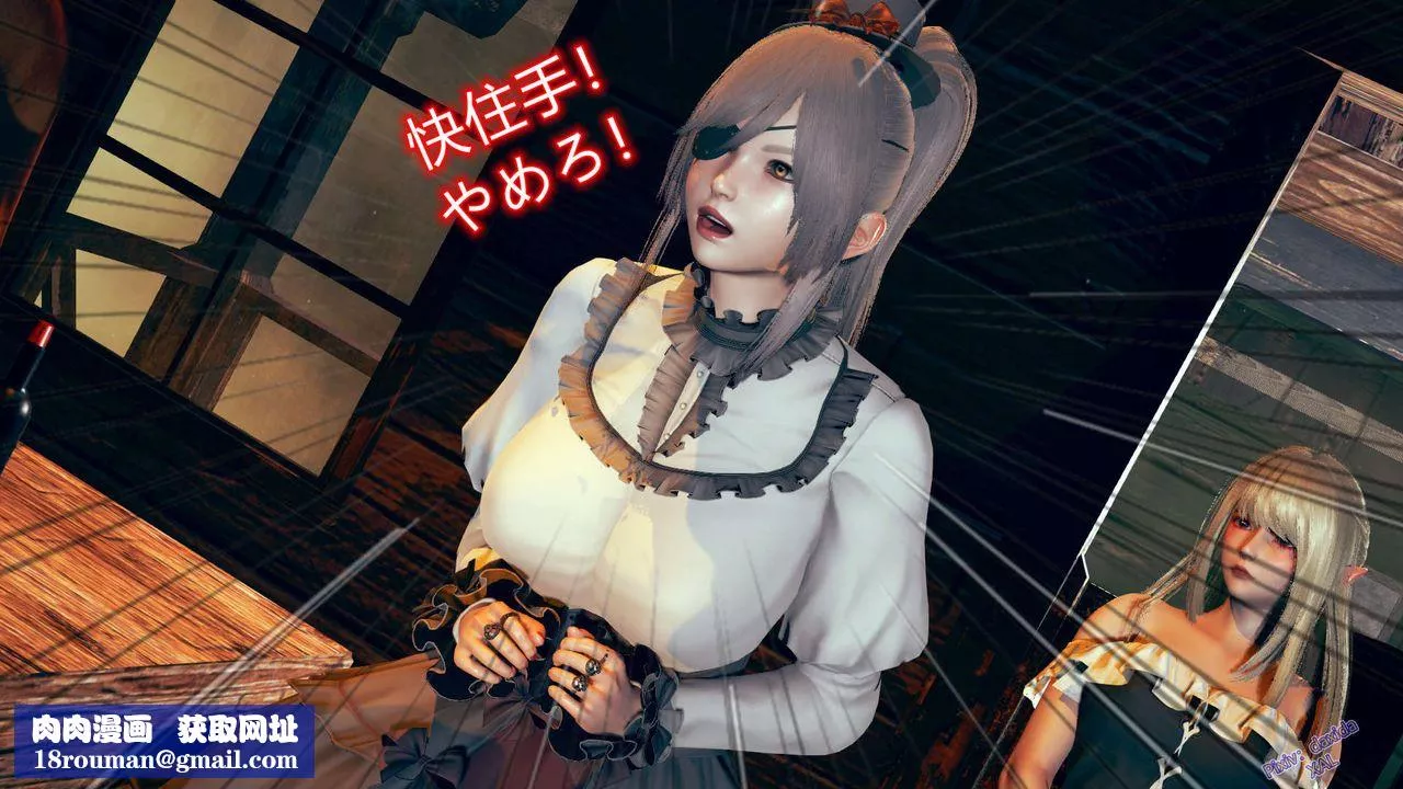 [3D]ElfSoul精魂之灵番外篇-第04话 - 图片 115