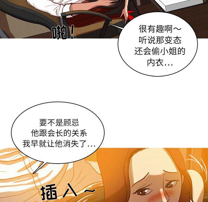 迷失天堂第5话