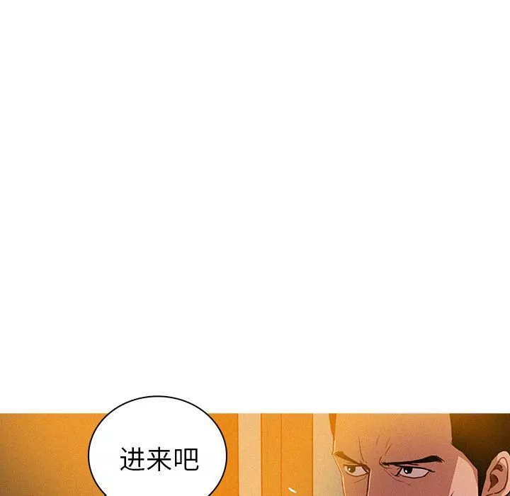 迷失天堂第5話