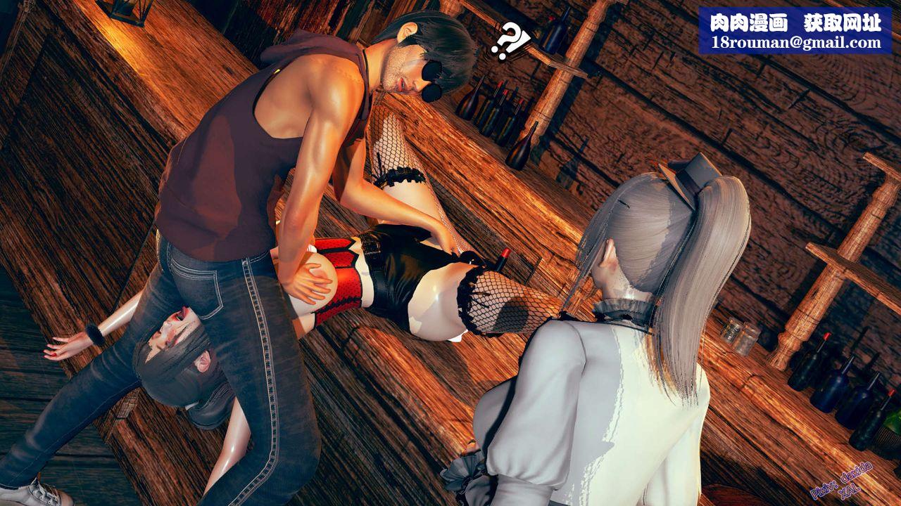 [3D]ElfSoul精魂之靈番外篇第05話