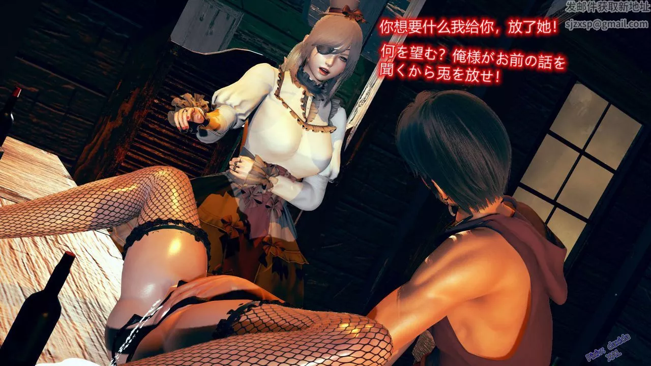 [3D]ElfSoul精魂之灵番外篇-第05话 - 图片 2