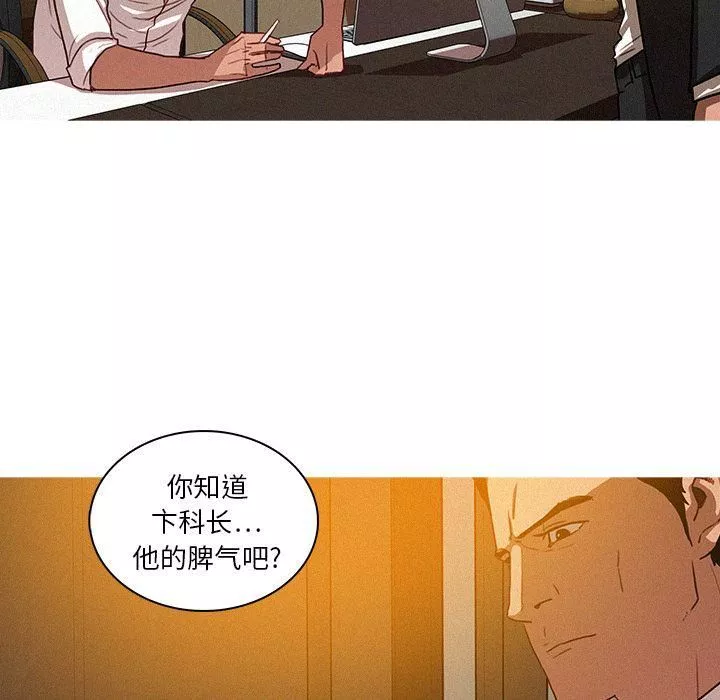 迷失天堂第5話