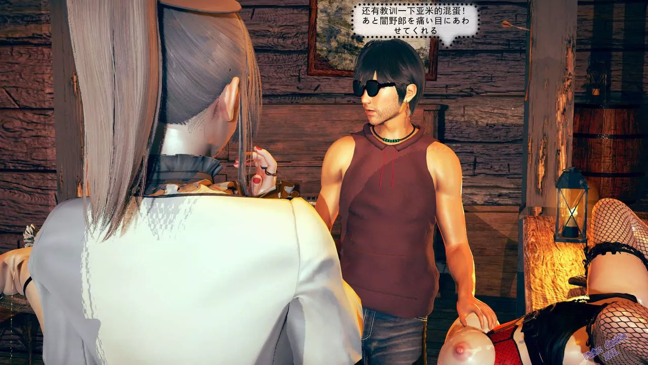 [3D]ElfSoul精魂之灵番外篇-第05话 - 图片 6