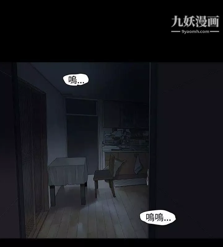 玩火-第24话-现在可以走吗? - 图片 22
