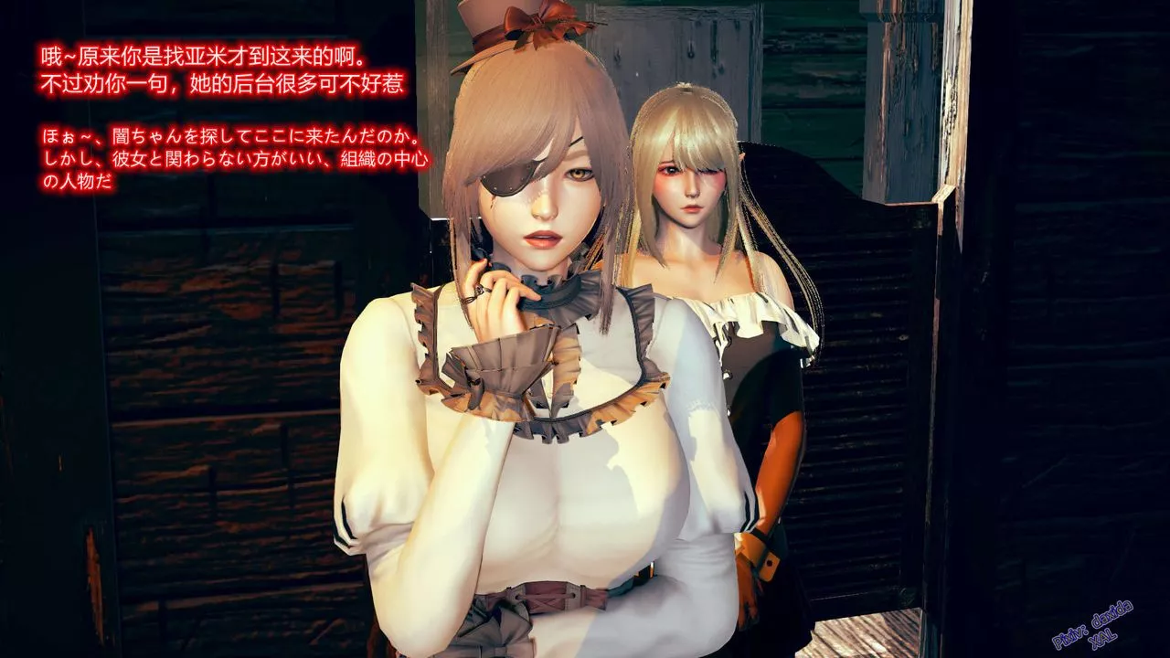 [3D]ElfSoul精魂之灵番外篇-第05话 - 图片 7