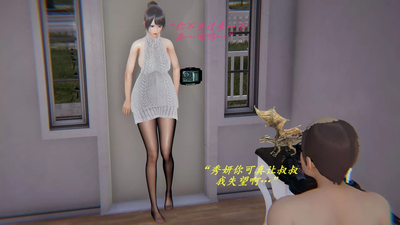 [3D]丝袜少女-第09话 - 图片 9
