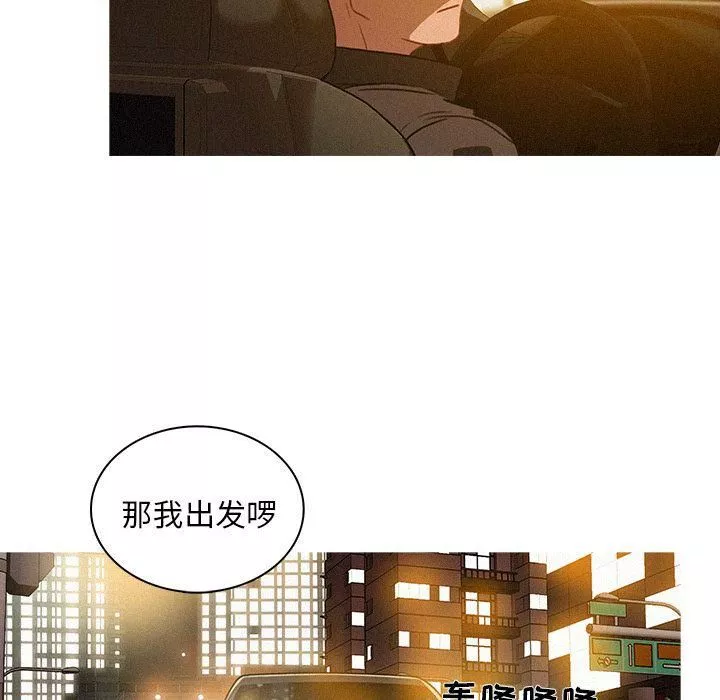 迷失天堂-第5话 - 图片 60