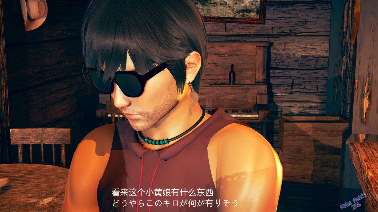 [3D]ElfSoul精魂之靈番外篇第05話