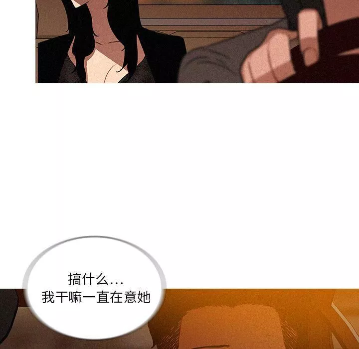 迷失天堂-第5话 - 图片 65