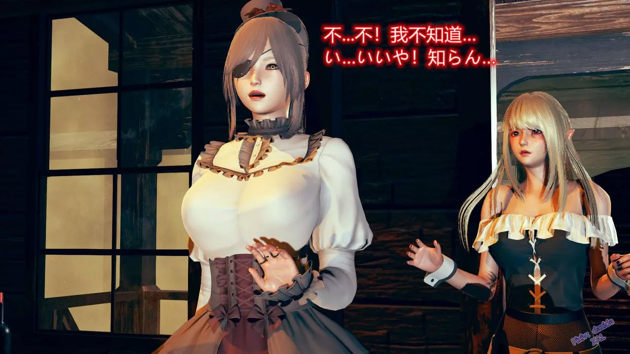 [3D]ElfSoul精魂之靈番外篇第05話