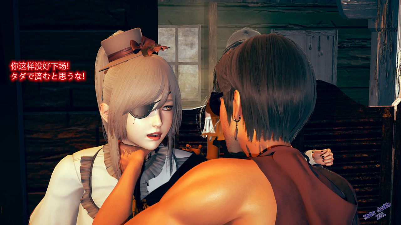 [3D]ElfSoul精魂之靈番外篇第05話