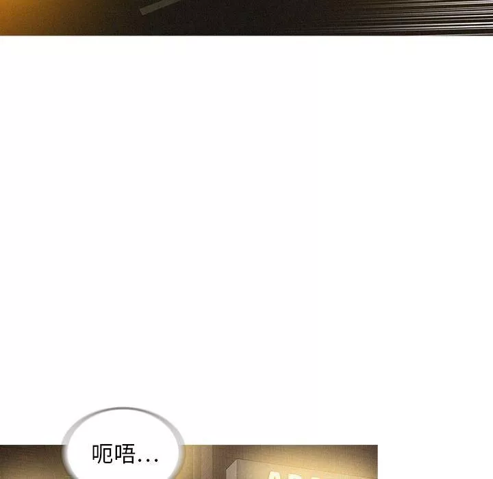 迷失天堂第6話