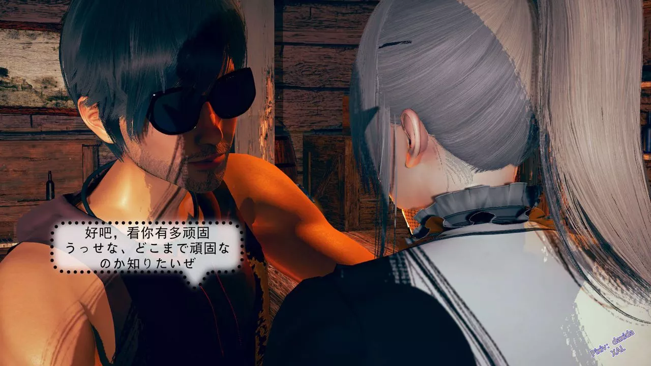 [3D]ElfSoul精魂之灵番外篇-第05话 - 图片 26