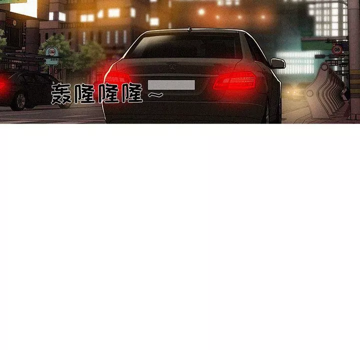 迷失天堂-第6话 - 图片 18