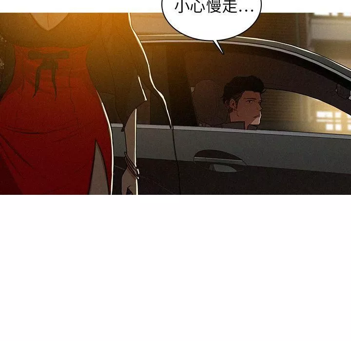 迷失天堂第6話