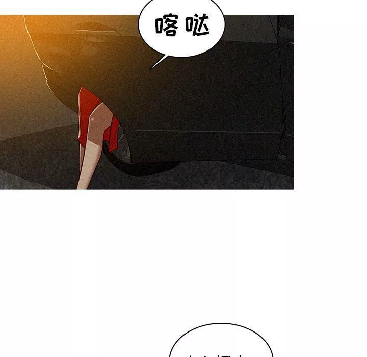 迷失天堂-第6话 - 图片 21