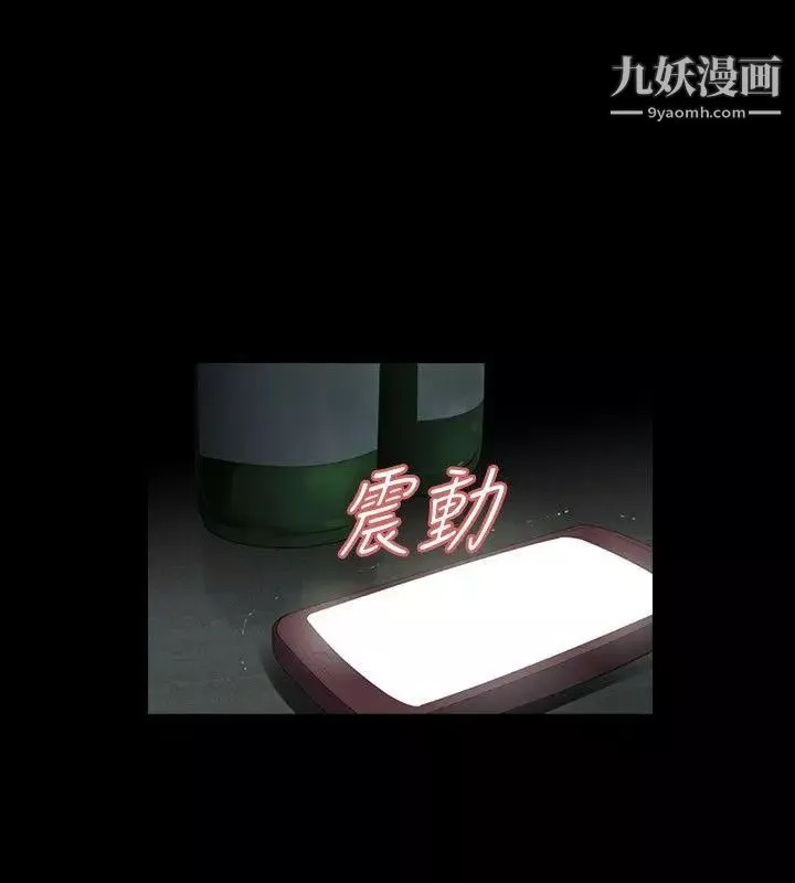 玩火第25話-吃完再走吧