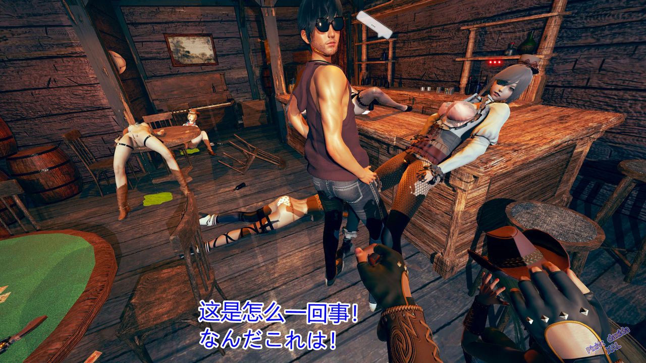 [3D]ElfSoul精魂之靈番外篇第05話