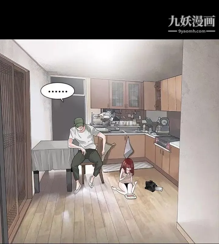 玩火第26話-隨便你想怎麼做