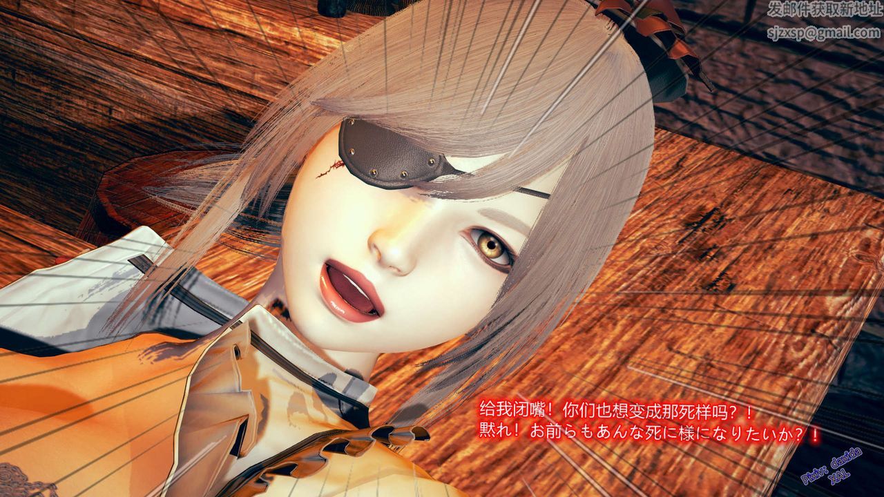 [3D]ElfSoul精魂之灵番外篇第05话