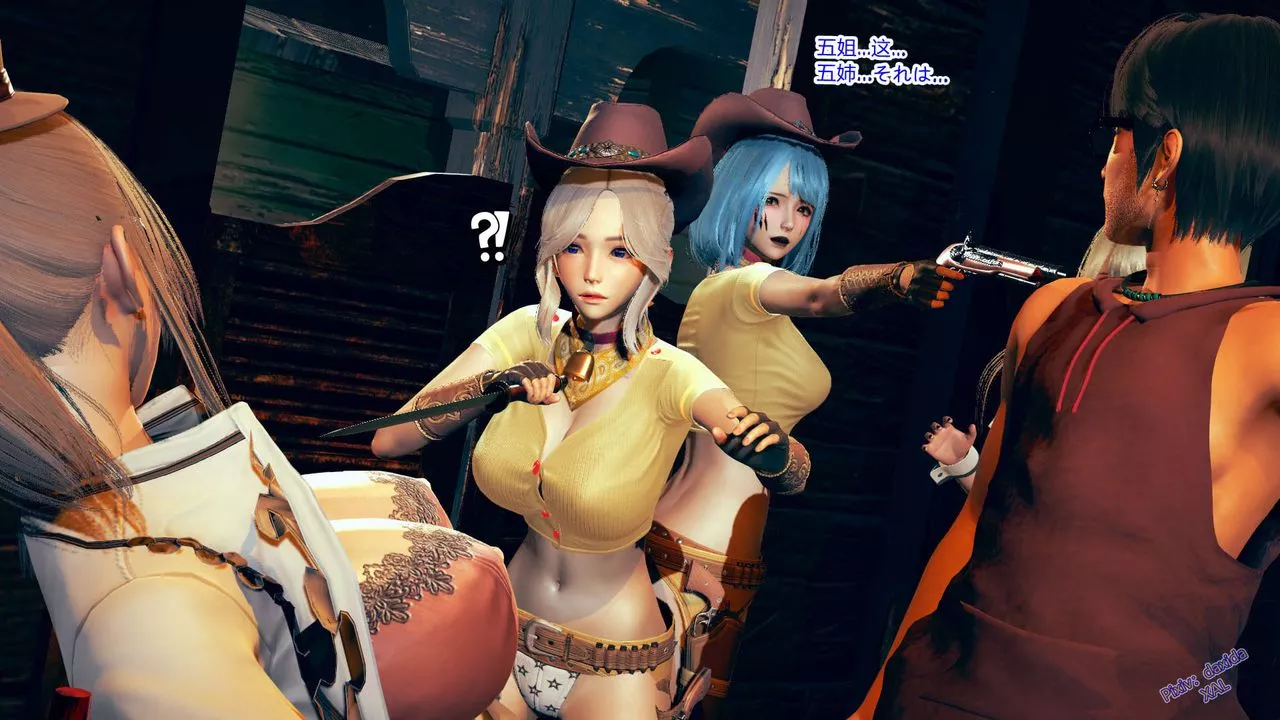 [3D]ElfSoul精魂之靈番外篇第05話