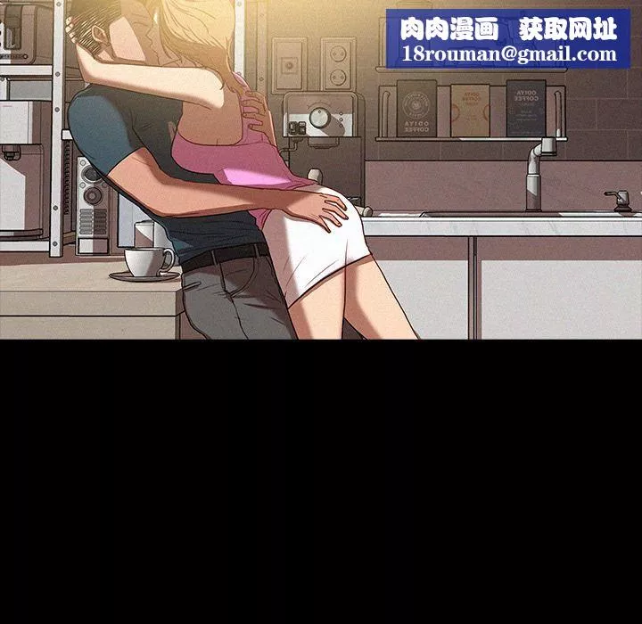 迷失天堂第6話