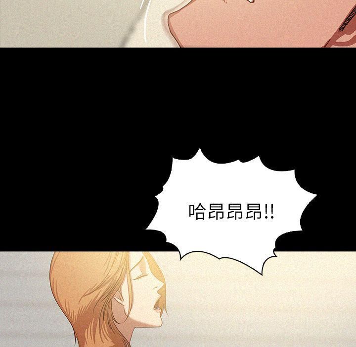 迷失天堂第6话
