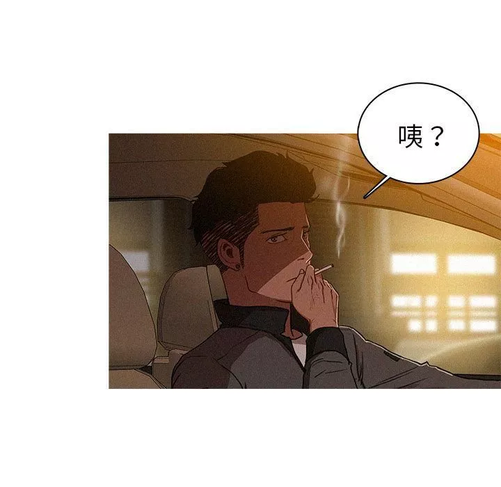迷失天堂第6話