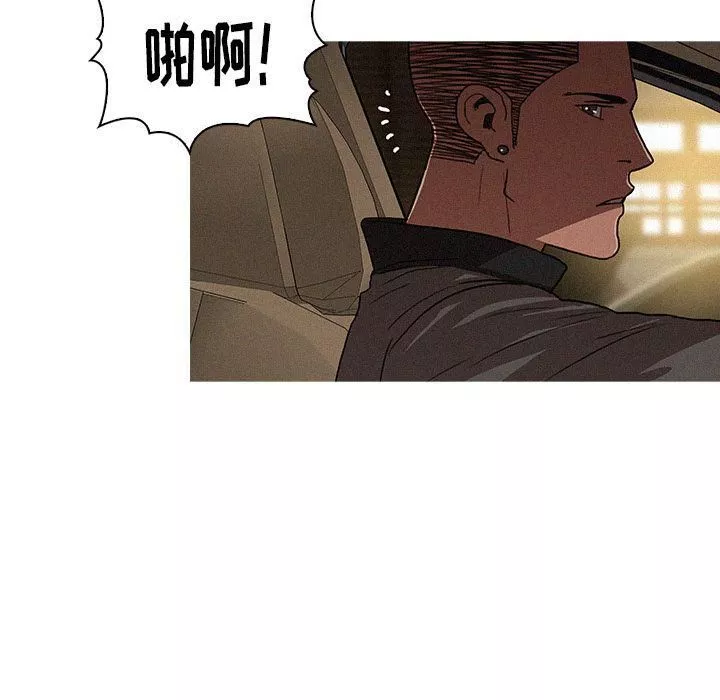 迷失天堂第6話