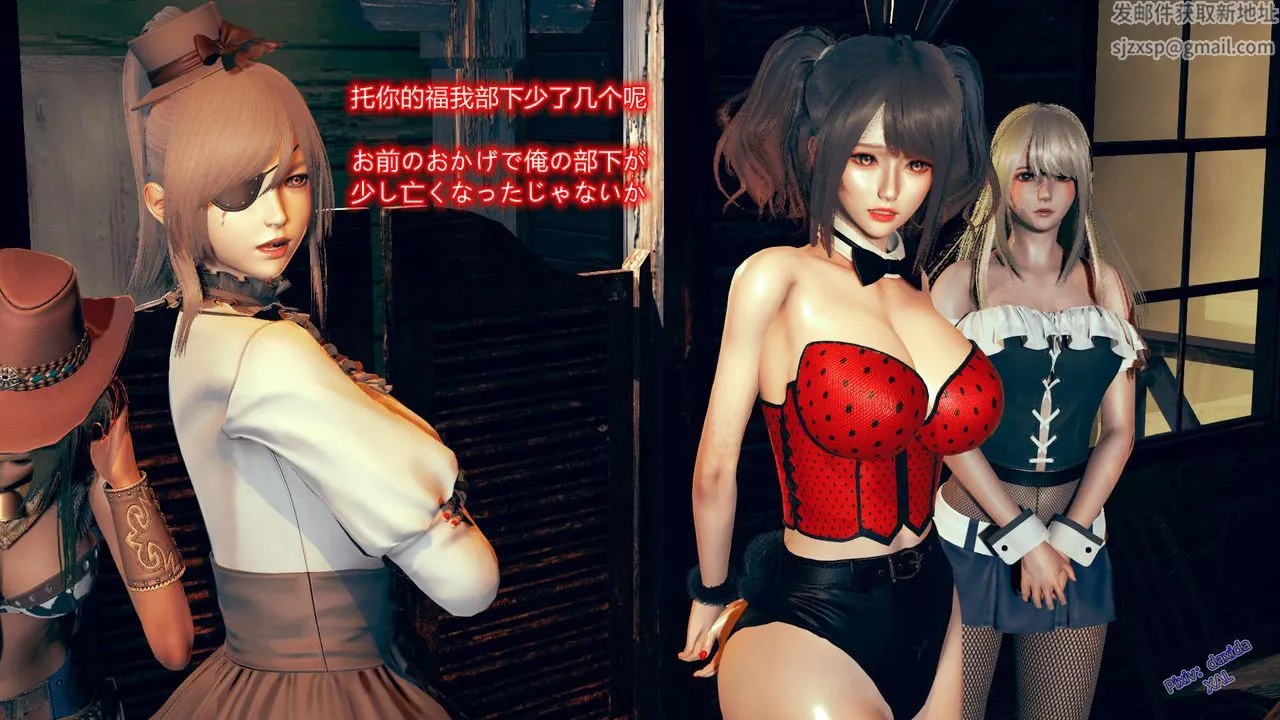 [3D]ElfSoul精魂之灵番外篇-第05话 - 图片 79