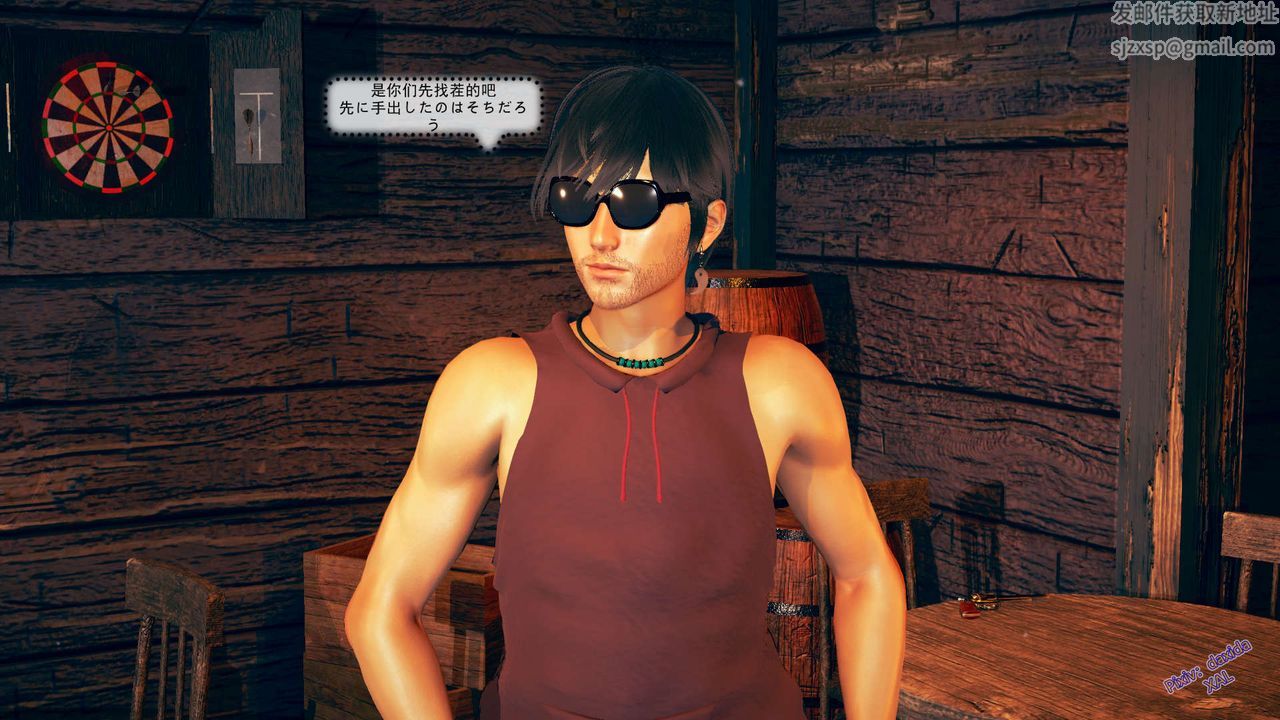 [3D]ElfSoul精魂之灵番外篇第05话