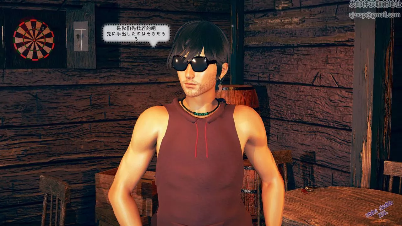 [3D]ElfSoul精魂之靈番外篇第05話