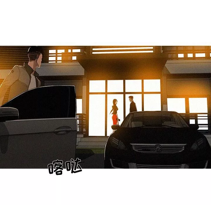 迷失天堂第7話