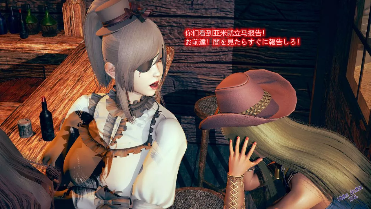 [3D]ElfSoul精魂之灵番外篇-第05话 - 图片 82