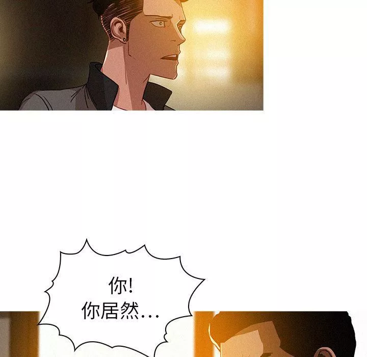 迷失天堂第7話