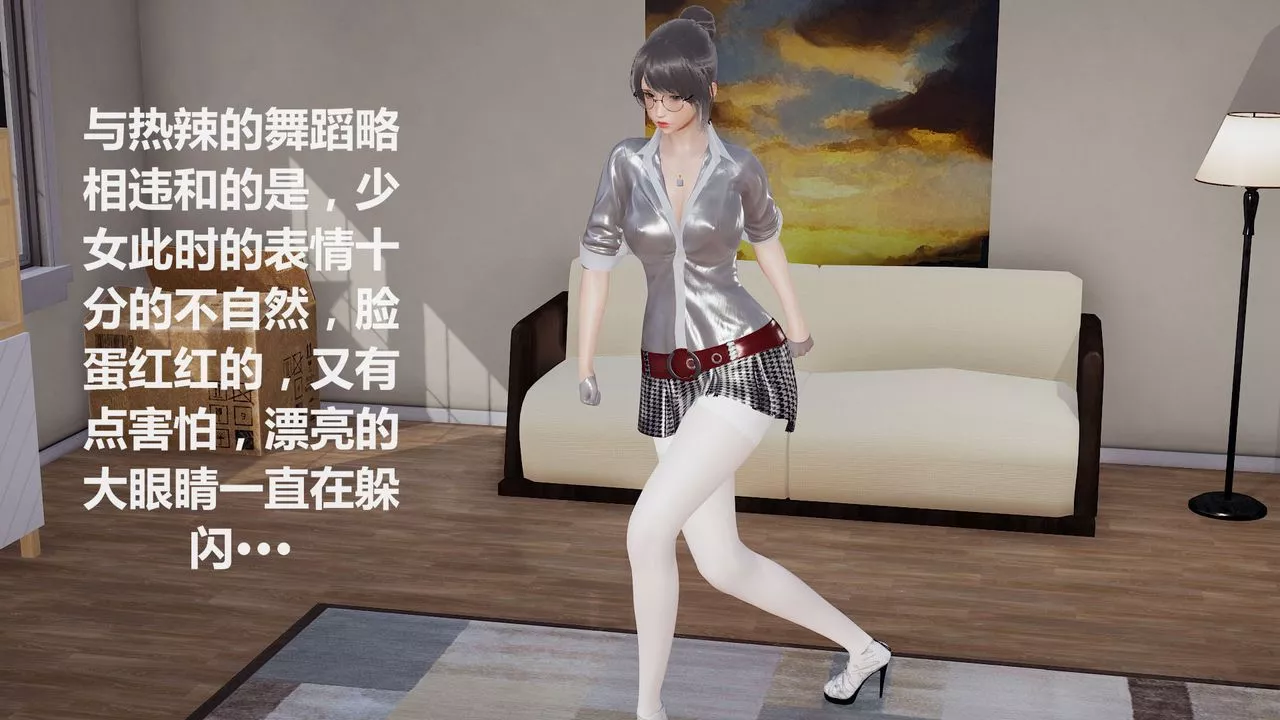 [3D]丝袜少女-第11话 - 图片 6