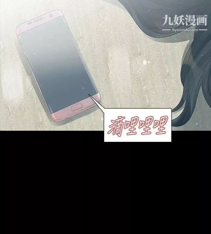 玩火第28話-辣炒年糕