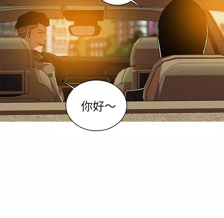迷失天堂第7話
