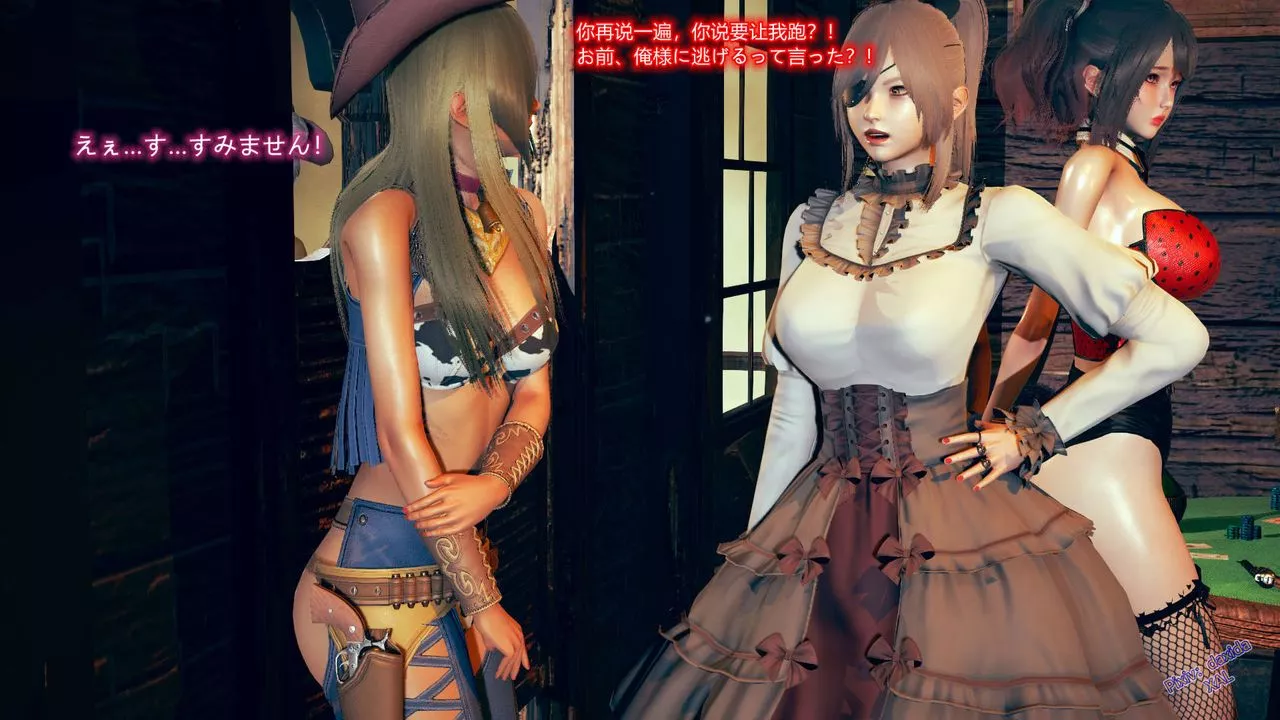 [3D]ElfSoul精魂之靈番外篇第05話